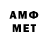 АМФЕТАМИН Premium World Coins