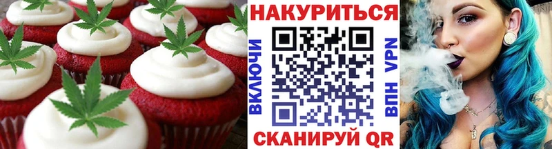 Cannafood марихуана  Каргополь 