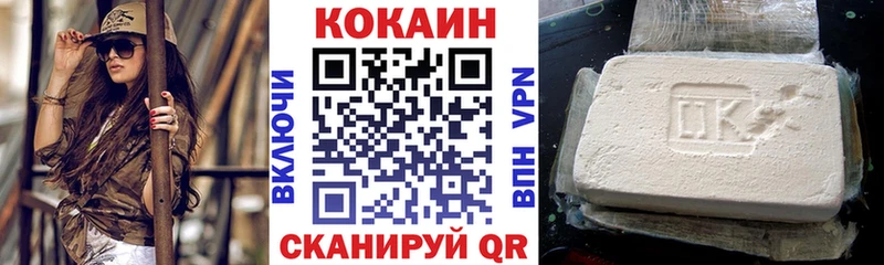 Кокаин 99%  магазин продажи наркотиков  Каргополь 