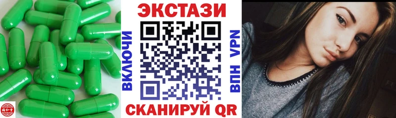 Экстази круглые  Каргополь 