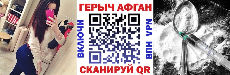 дарк нет как зайти  Каргополь  Героин Heroin 