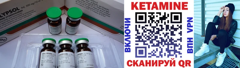 КЕТАМИН VHQ  omg сайт  Каргополь 