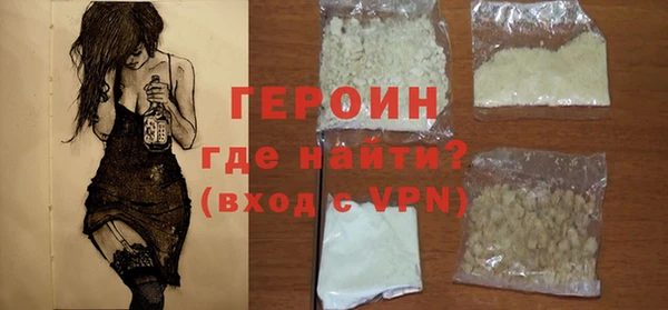 спиды Абаза