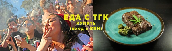 спиды Абаза