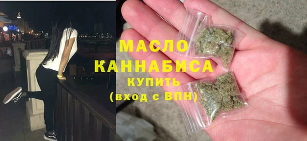 трава Абдулино
