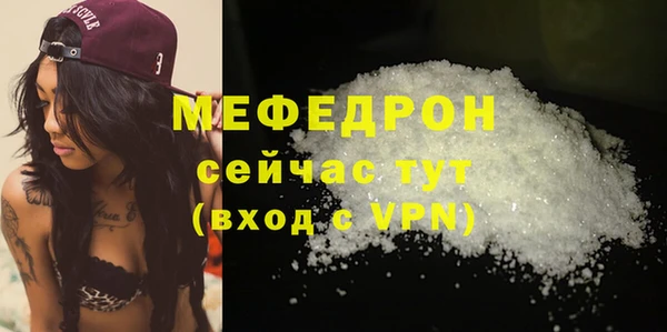 спиды Абаза