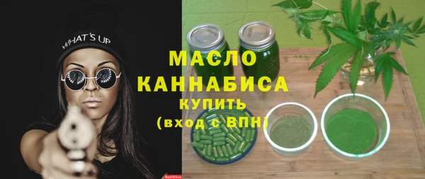 мет Абинск
