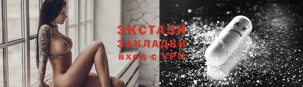 эйфоретик Рославль