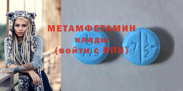трава Абдулино
