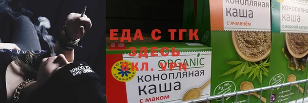 прущие крисы Алексеевка