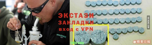 мет Абинск