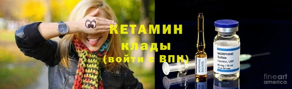 эйфоретик Рославль