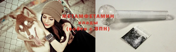 спиды Абаза