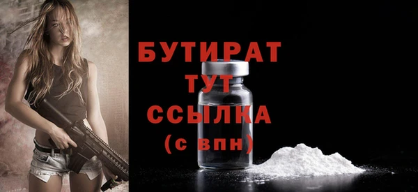 трава Абдулино