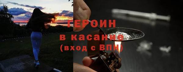 трава Абдулино
