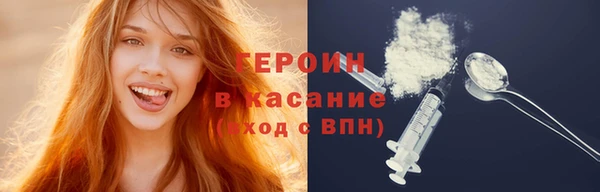 спиды Абаза