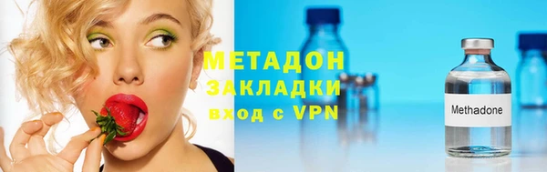 трава Абдулино