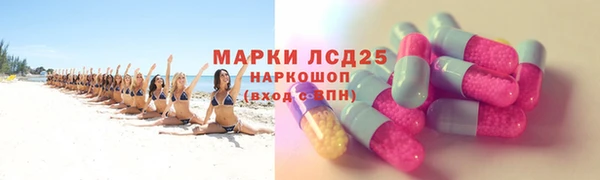 гидра Алексин