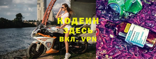трава Абдулино