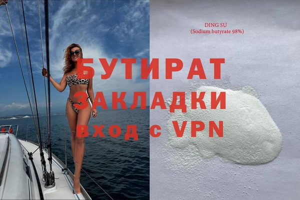 трава Абдулино