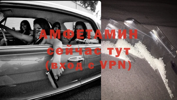 трава Абдулино