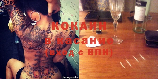 прущие крисы Алексеевка