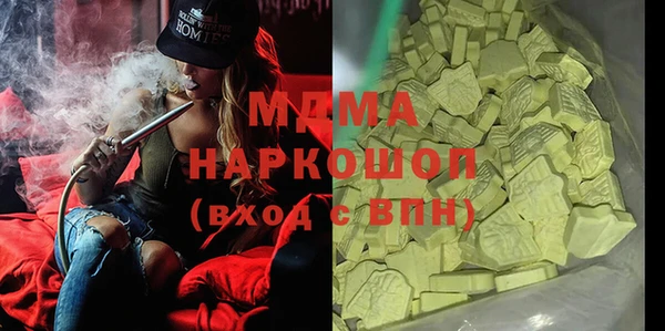 мет Абинск