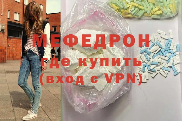 бутират Россошь