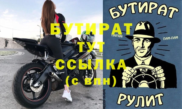 мет Абинск