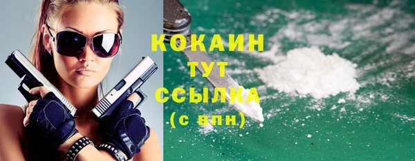 трава Абдулино