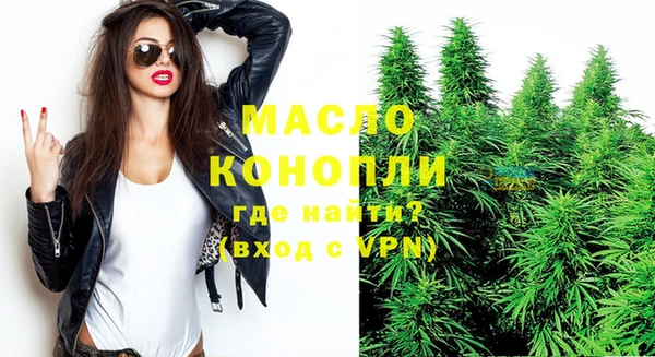 мет Абинск