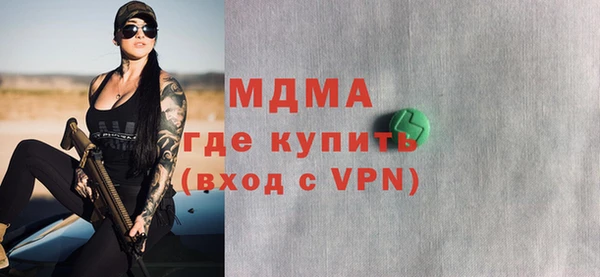 трава Абдулино