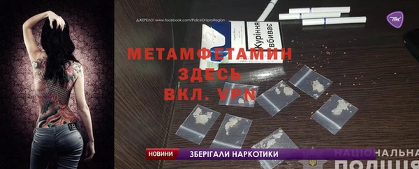 мет Абинск