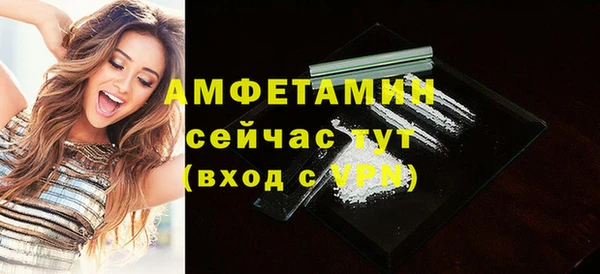 трава Абдулино