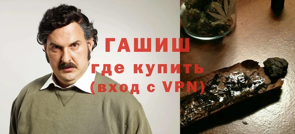 трава Абдулино