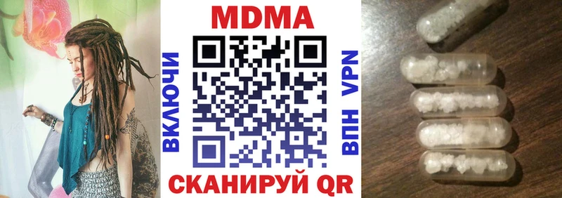 МДМА кристаллы наркошоп Каргополь