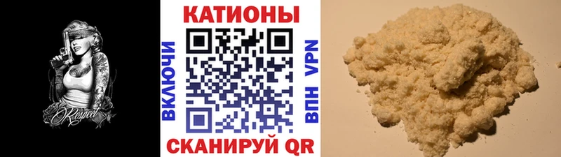 Меф 4 MMC  Каргополь 