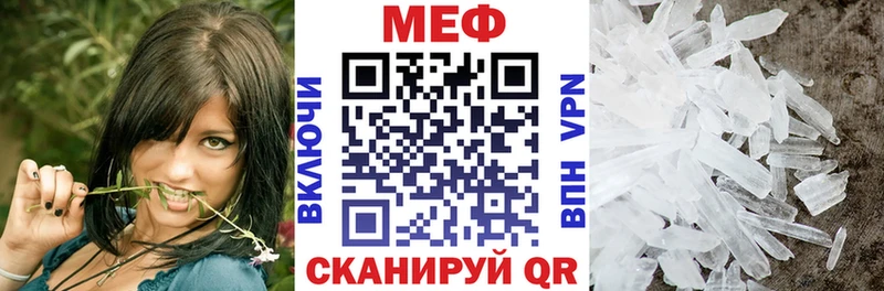 Мефедрон кристаллы Каргополь