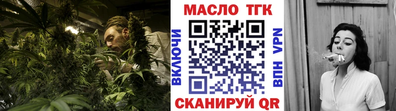 закладка  Каргополь  ТГК жижа 